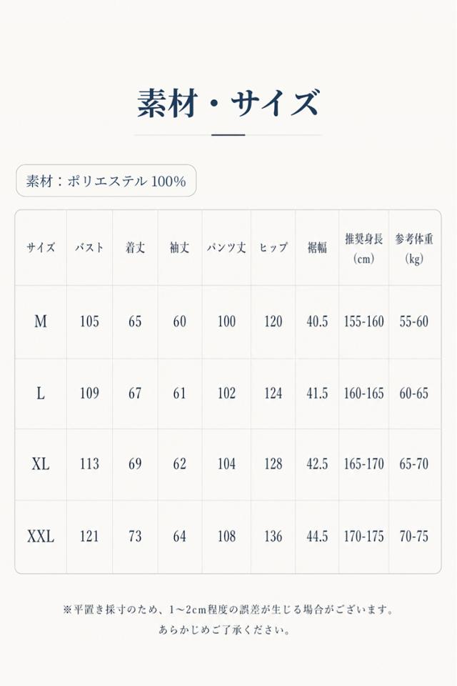 商品画像1
