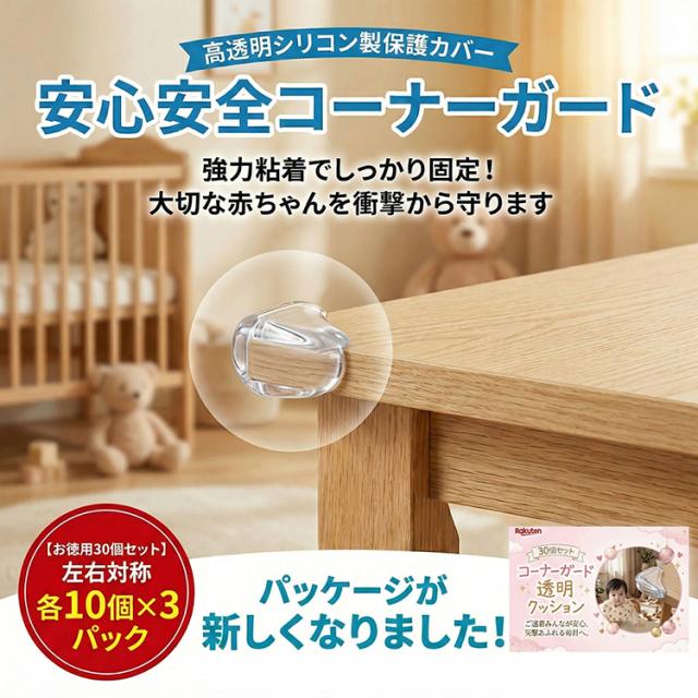 商品画像1