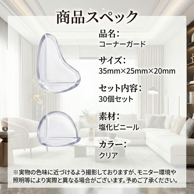 商品画像1