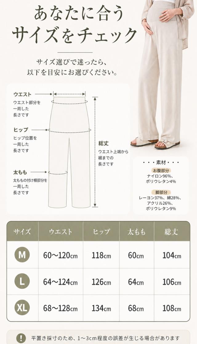 商品画像1