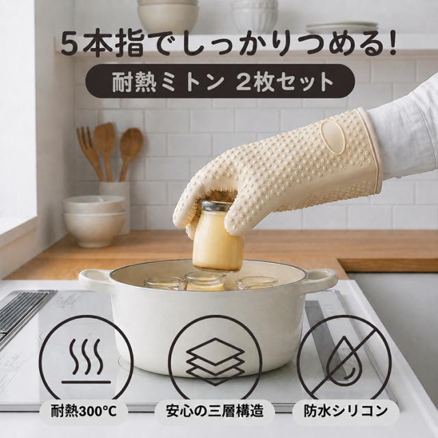 商品画像1