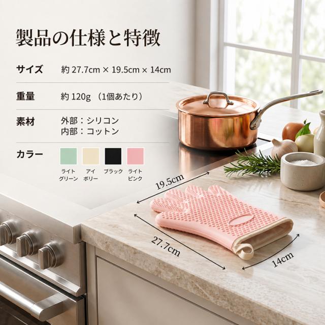 商品画像1