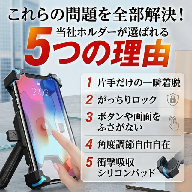 商品画像1
