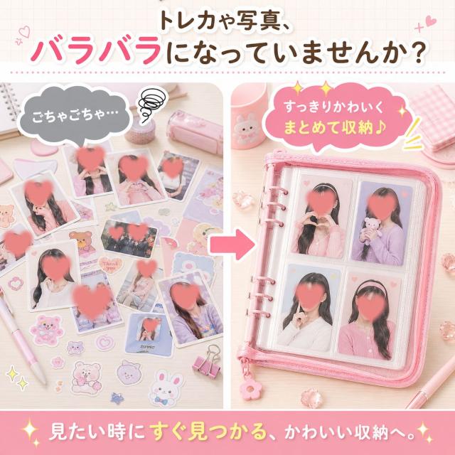 商品画像1