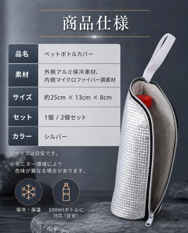 商品画像1