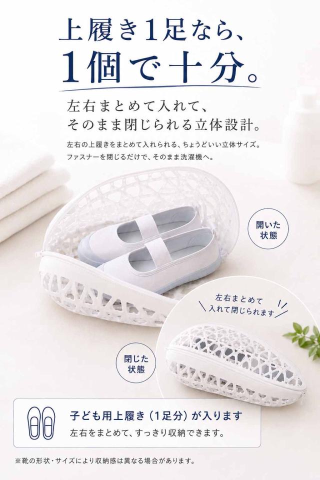 商品画像1