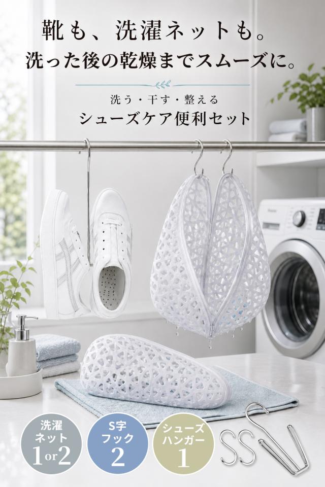商品画像1