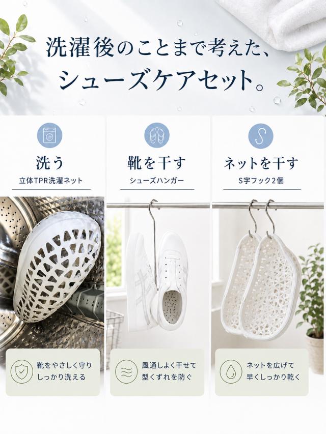 商品画像1