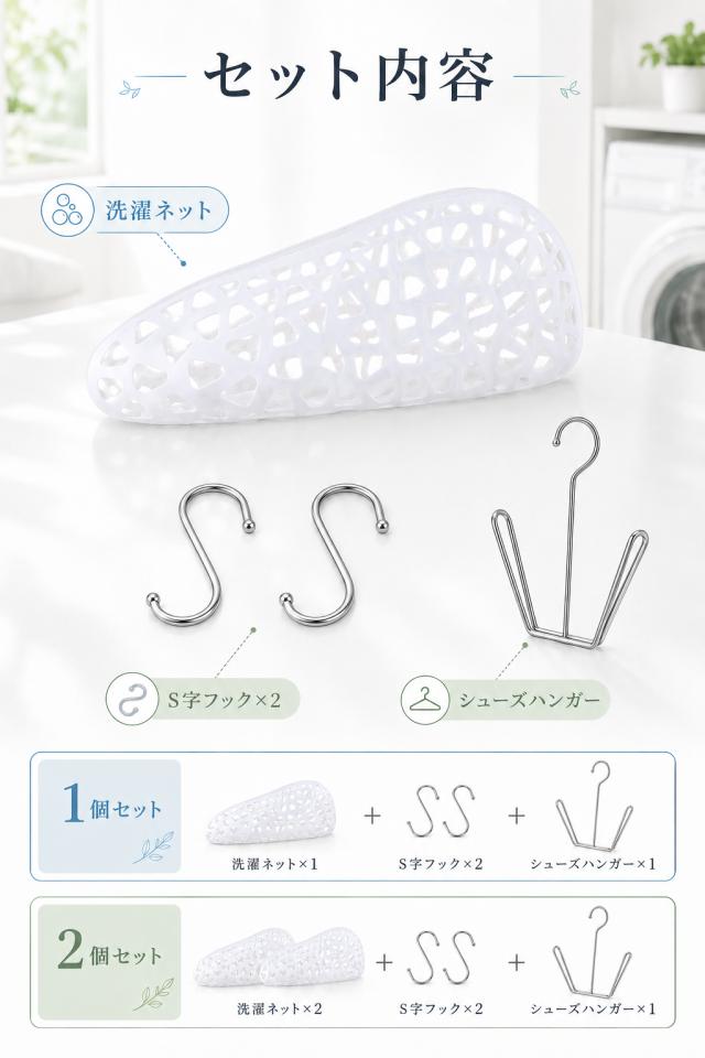 商品画像1