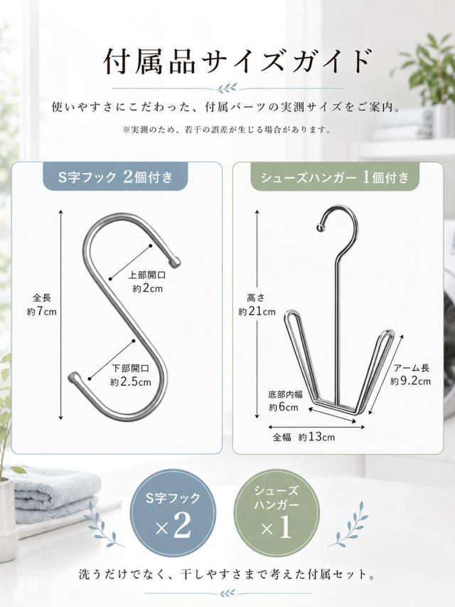 商品画像1