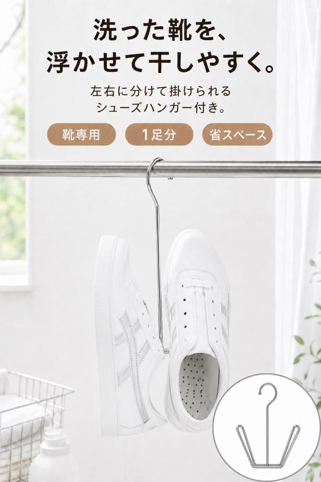 商品画像1