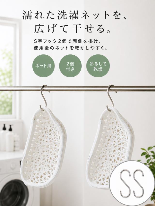 商品画像1