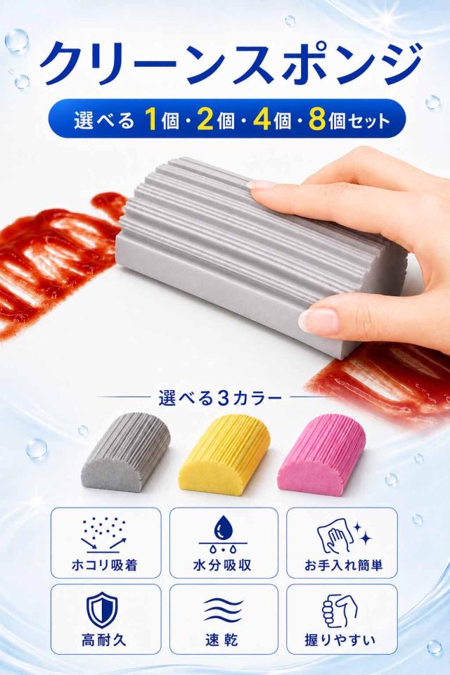 商品画像1