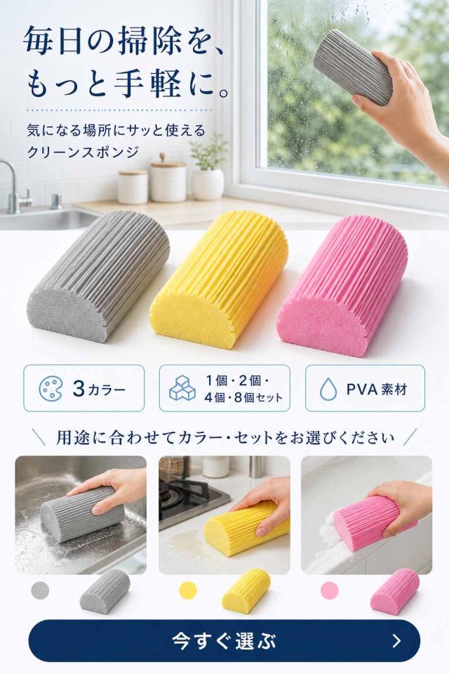 商品画像1