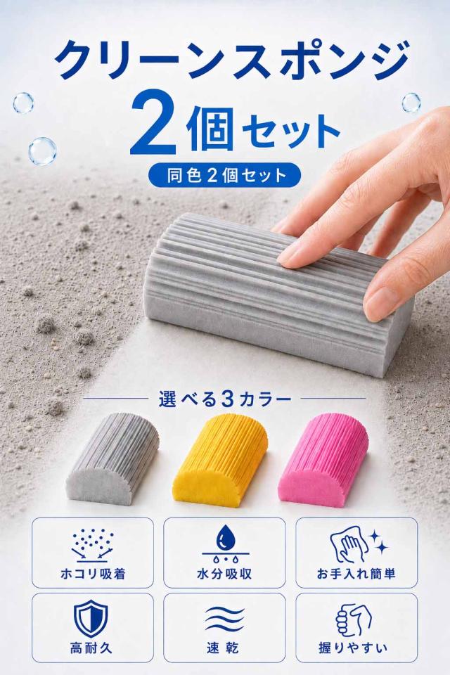 商品画像1