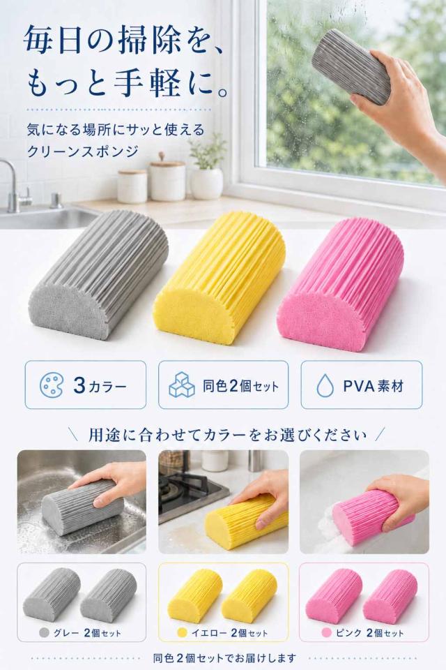 商品画像1