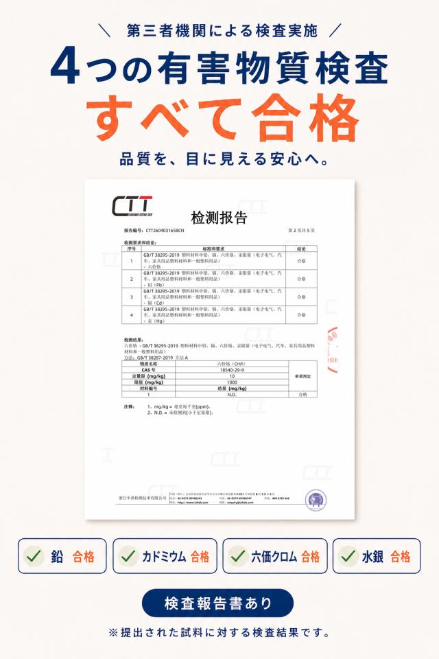 商品画像1
