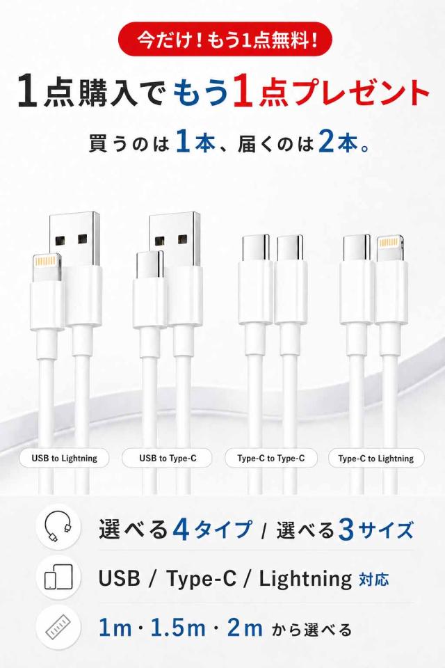 商品画像1