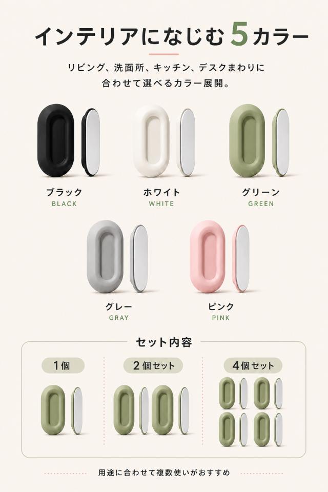 商品画像1