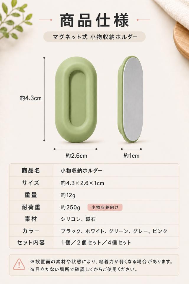 商品画像1