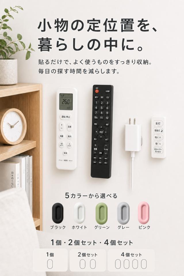 商品画像1
