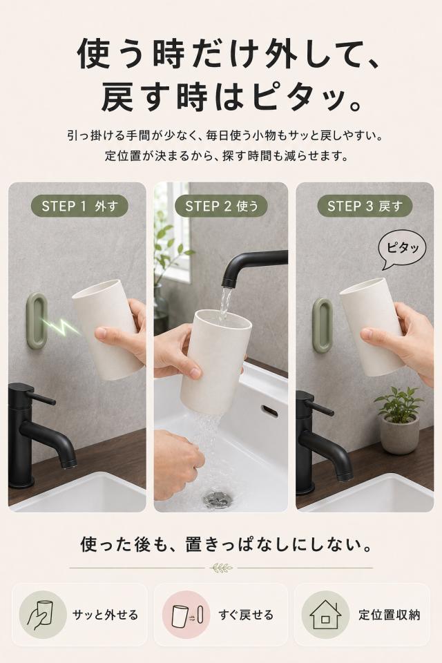 商品画像1
