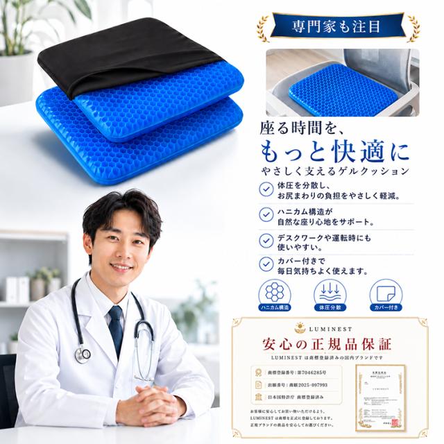 商品画像1