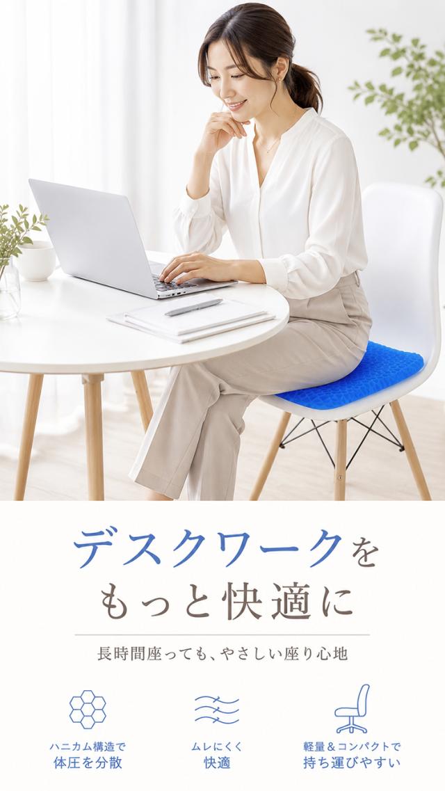 商品画像1