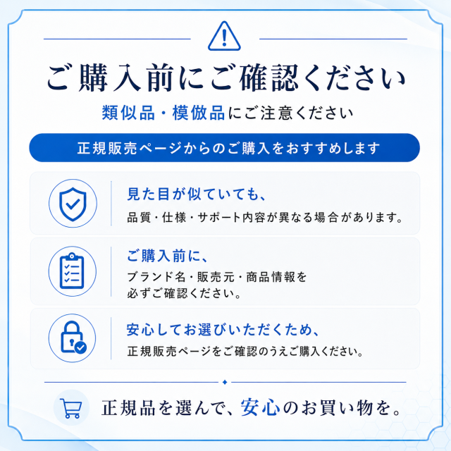 商品画像1