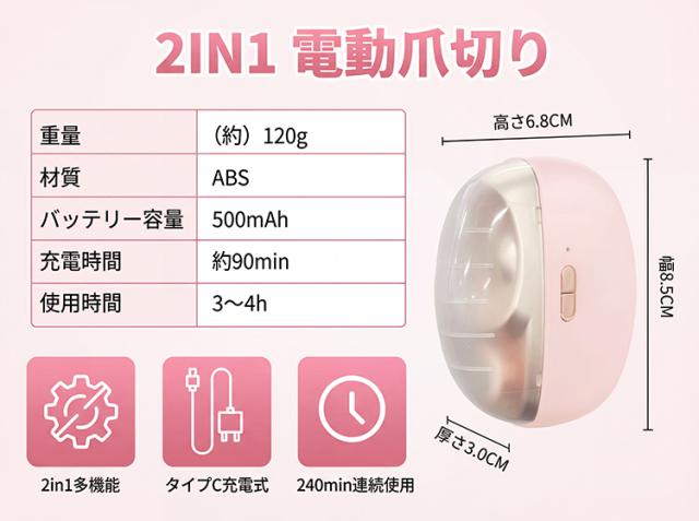 商品画像1