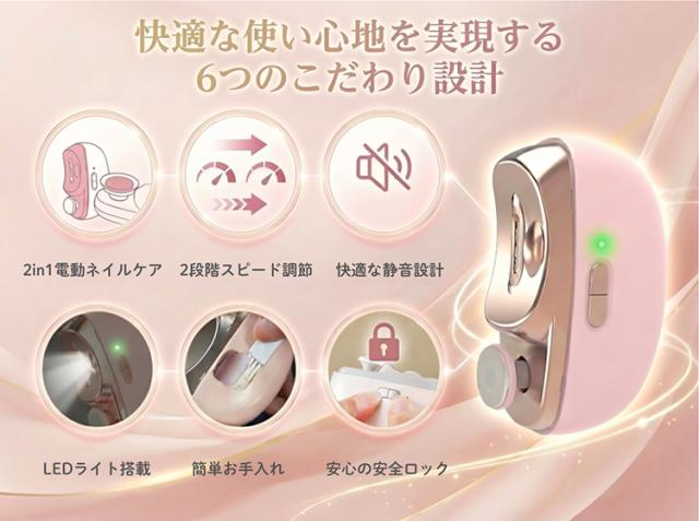 商品画像1