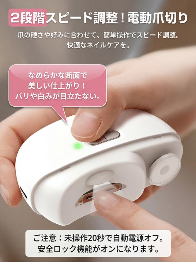 商品画像1