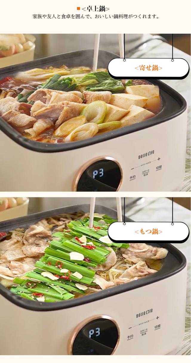 蒸し器 電気蒸し器 スチームクッカー ゆで卵メーカー ステンレス製 蒸す 煮る 発酵 カニ鍋 せいろ ヨーグルト レシピ付 蒸し料理 9.5L