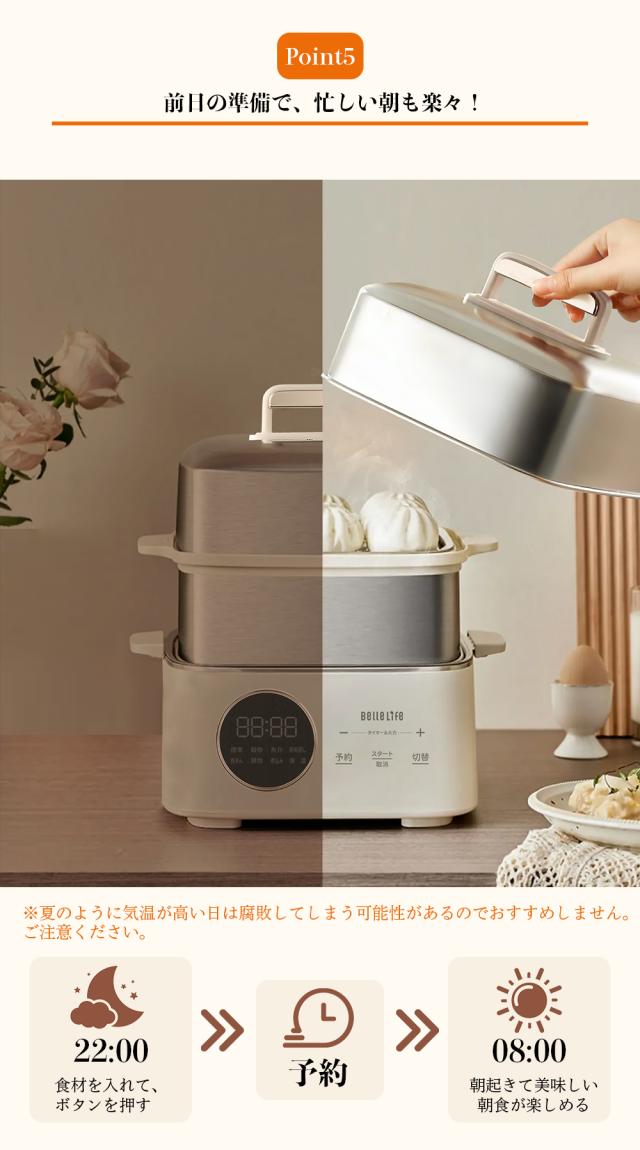 蒸し器 電気蒸し器 スチームクッカー ゆで卵メーカー ステンレス製 蒸す 煮る 発酵 カニ鍋 せいろ ヨーグルト レシピ付 蒸し料理 9.5L