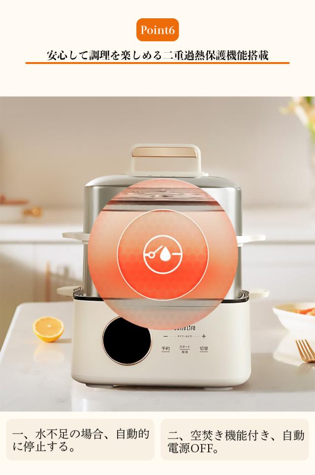 蒸し器 電気蒸し器 スチームクッカー ゆで卵メーカー ステンレス製 蒸す 煮る 発酵 カニ鍋 せいろ ヨーグルト レシピ付 蒸し料理 9.5L