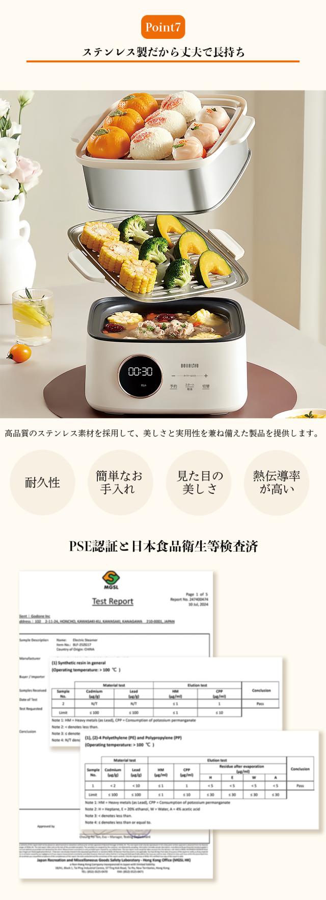 蒸し器 電気蒸し器 スチームクッカー ゆで卵メーカー ステンレス製 蒸す 煮る 発酵 カニ鍋 せいろ ヨーグルト レシピ付 蒸し料理 9.5L