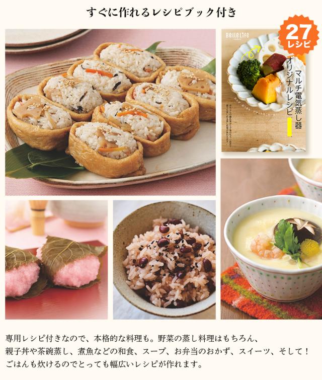 蒸し器 電気蒸し器 スチームクッカー ゆで卵メーカー ステンレス製 蒸す 煮る 発酵 カニ鍋 せいろ ヨーグルト レシピ付 蒸し料理 9.5L