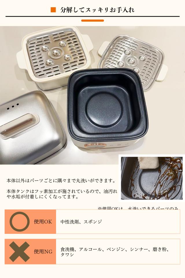 蒸し器 電気蒸し器 スチームクッカー ゆで卵メーカー ステンレス製 蒸す 煮る 発酵 カニ鍋 せいろ ヨーグルト レシピ付 蒸し料理 9.5L