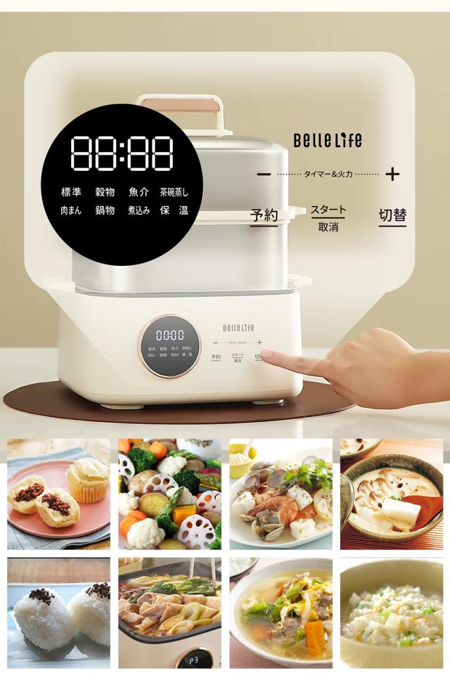 蒸し器 電気蒸し器 スチームクッカー ゆで卵メーカー ステンレス製 蒸す 煮る 発酵 カニ鍋 せいろ ヨーグルト レシピ付 蒸し料理 9.5L