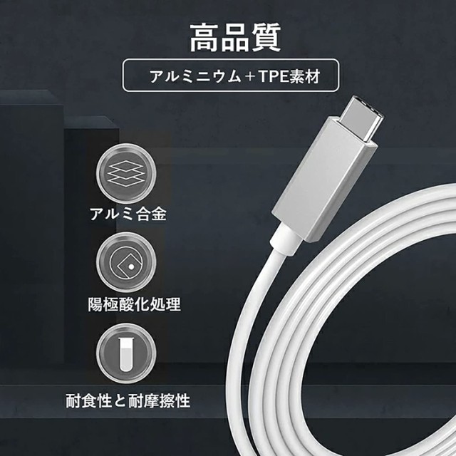 MacBook Air Pro兼用 USB C → MagSafe2 PD T型磁気充電ケーブル