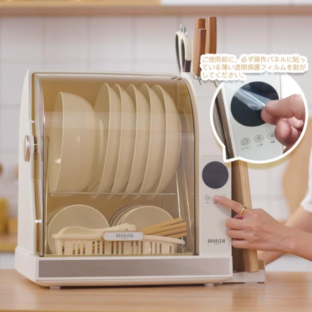 食器乾燥機