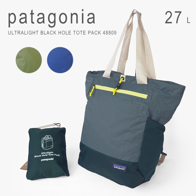 【新品未開封・送料無料】 patago-48809_01.jpg パタゴニア