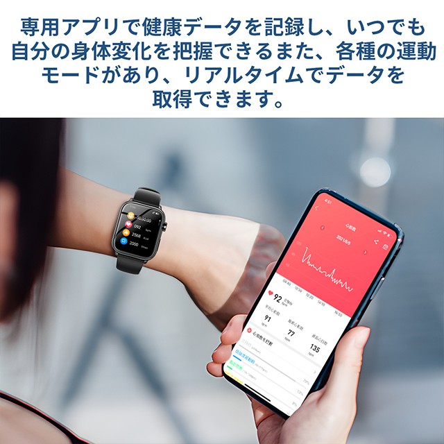 ✨スマートウォッチ1.92インチ画面通話機能 2種ベルト付