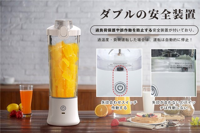 ジューサー ミキサー スムージー ジューサーミキサー 持ち運び ポータブルブレンダー 2段階モード 600ml コンパクト コードレス TYPE-C  の通販はau PAY マーケット - TOKYO-UP | au PAY マーケット－通販サイト