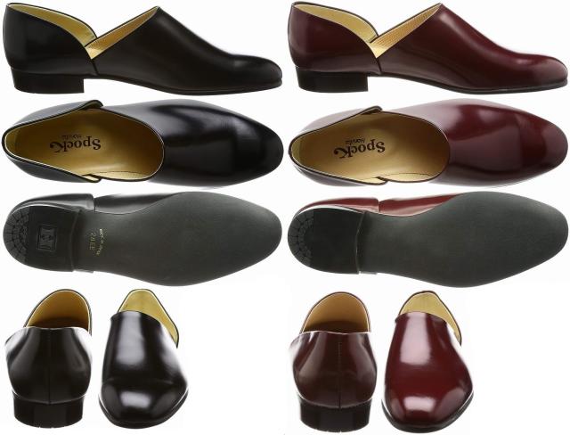 【靴のHOSHIKAWA】  『HARUTA 850』 24.5cm〜28cm ドクターシューズ