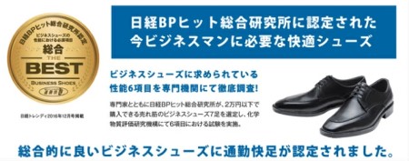 【靴のHOSHIKAWA】  『ASAHI 通勤快足 TK3309』 GORE-TEX 透湿防水 ビジネス メンズ 24.5cm〜28cm EEE ブラック 冠婚葬祭 フォーマル 国産 幅広