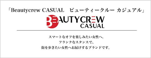 【靴のHOSHIKAWA】  『BEAUTY CREW 6198』 ビューティークルー 厚底ブーティー 23cm〜24.5cm レディース ブラック ショートブーツ サイドゴア 本革