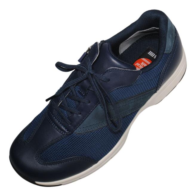 アサヒ メディカルウォーク MS-C ダークネイビー