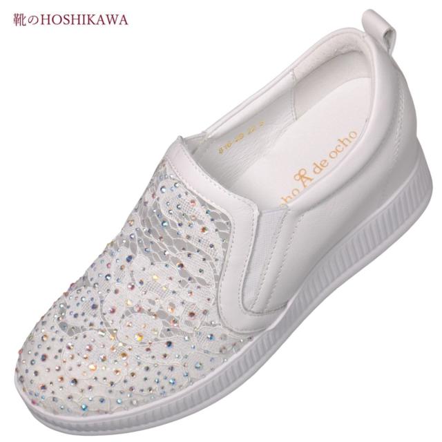 de ocho A de ocho デオーチョアデオーチョ 1688-6