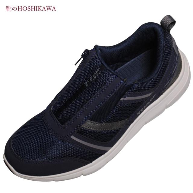 DUNLOP ダンロップリファインド C1012